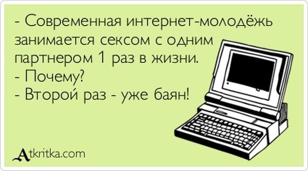 1368428558_atkritka_29