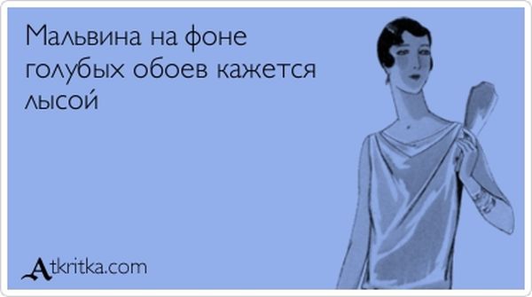 1368428572_atkritka_15