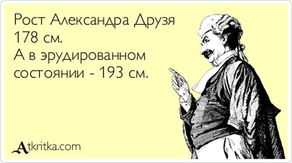 1368428574_atkritka_07