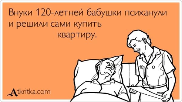 1368428585_atkritka_02