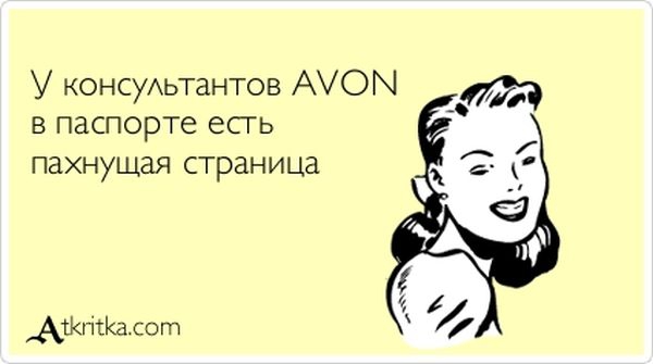 1368428585_atkritka_09
