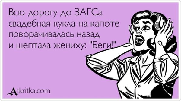 1368428588_atkritka_20