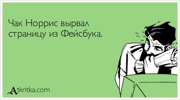 1368428593_atkritka_05