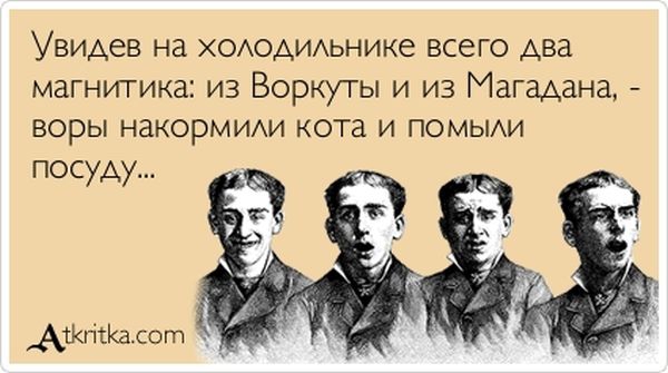 1368428608_atkritka_28