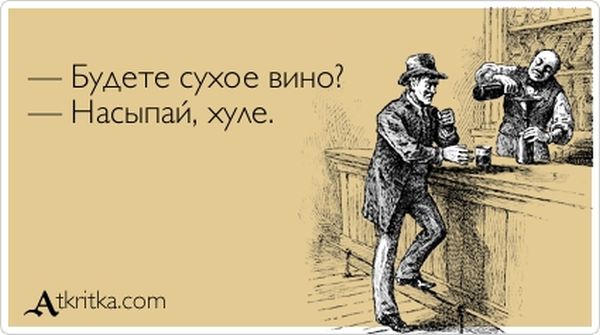 1368428623_atkritka_03