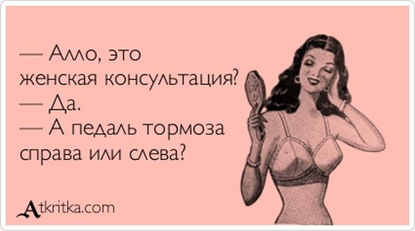 1368428623_atkritka_21