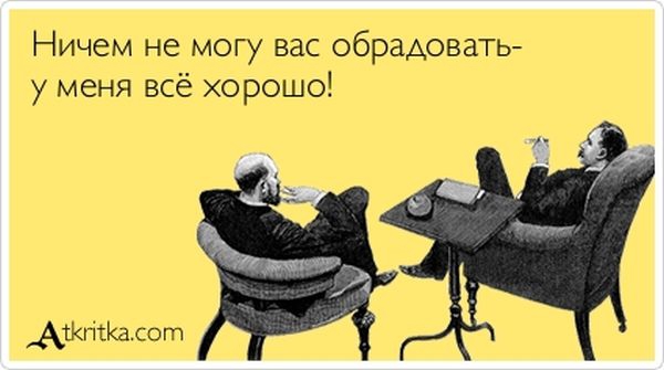 1368428626_atkritka_17