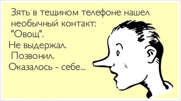 1368428632_atkritka_13