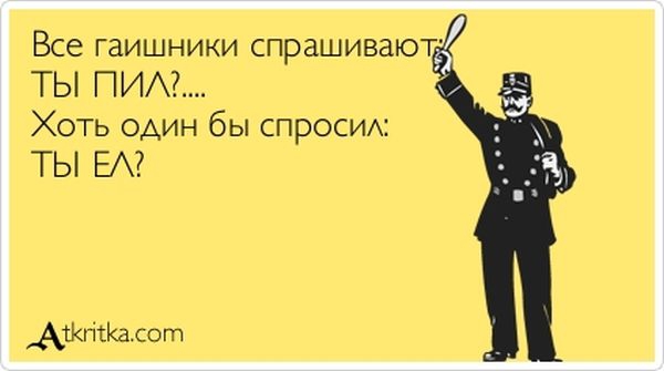 1368428633_atkritka_22