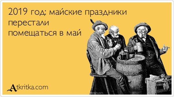 1368428641_atkritka_01