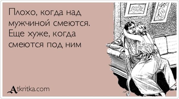 1368428641_atkritka_26