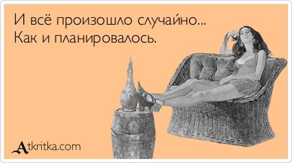 1368428653_atkritka_14