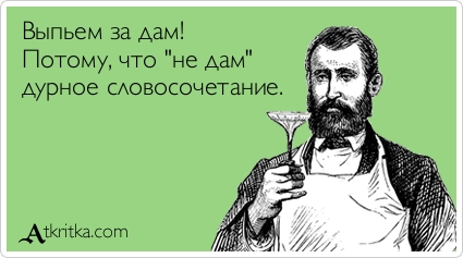 atkritka_1333571666_560