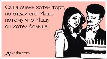 atkritka_1338203455_131