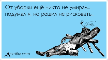 atkritka_1339469079_891