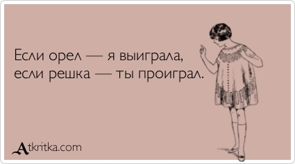 atkritka_1341774091_114