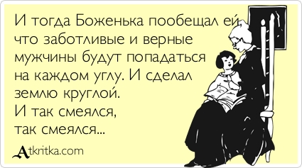 atkritka_1342020155_109