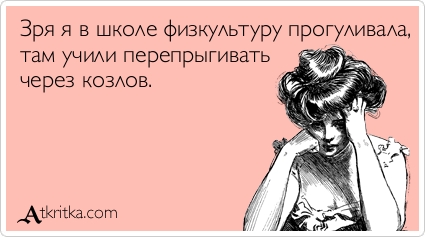atkritka_1349776604_77