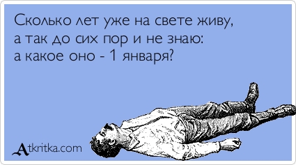 atkritka_1353244783_557