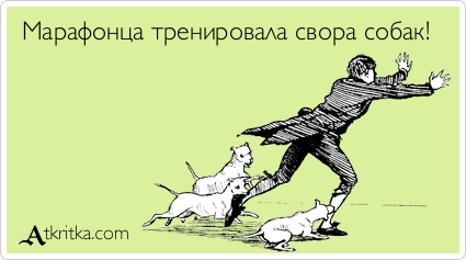 atkritka_1353328341_135