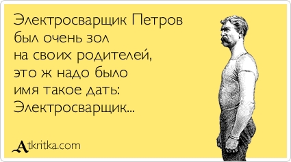 atkritka_1354717503_645