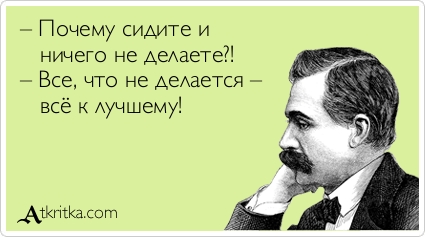 atkritka_1357838112_855