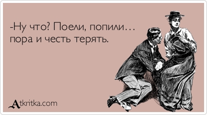 atkritka_1359888319_309