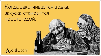 atkritka_1361376305_865