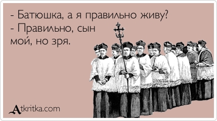 atkritka_1363035506_572