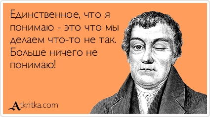 atkritka_1364463731_207