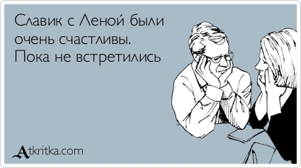 atkritka_1368728785_346