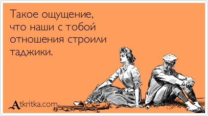 atkritka_1369001670_629