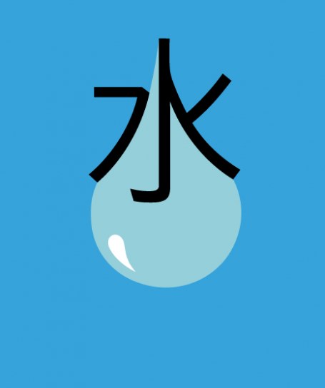 1376918475_11_water