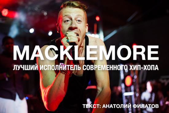 header-mack