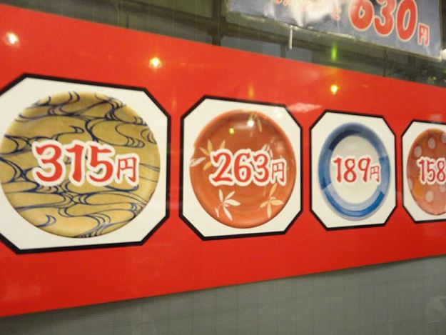 japanfood08