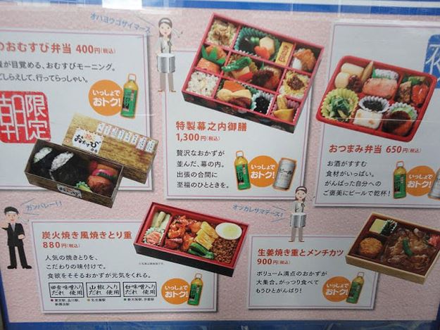 japanfood28