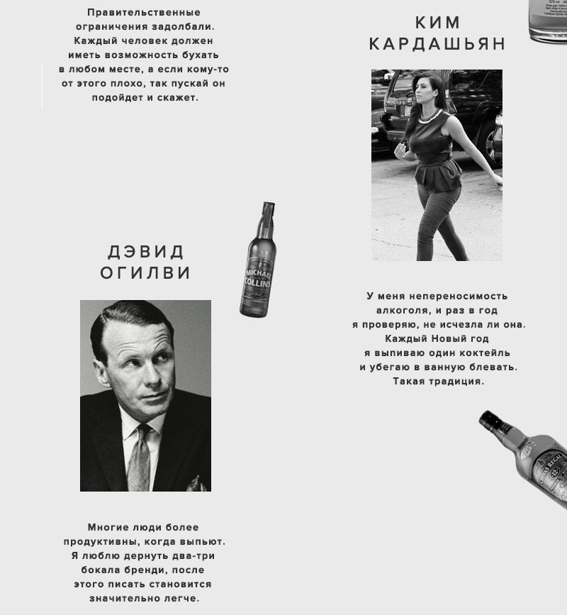 alcohol-2