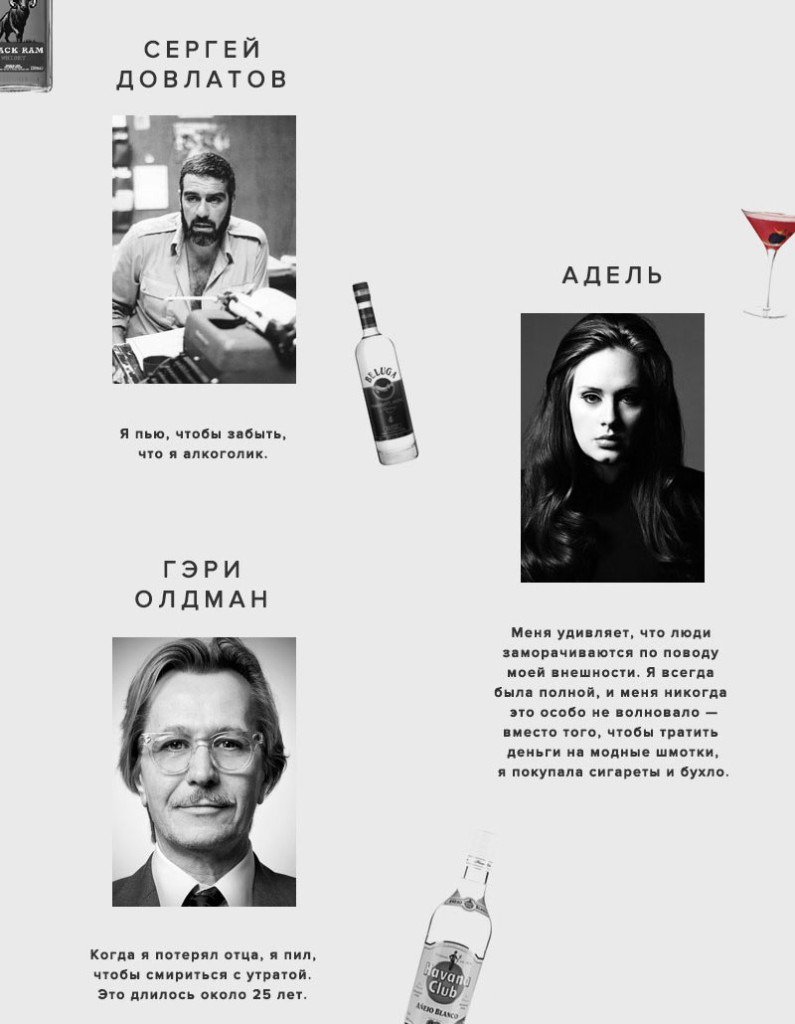 alcohol-4
