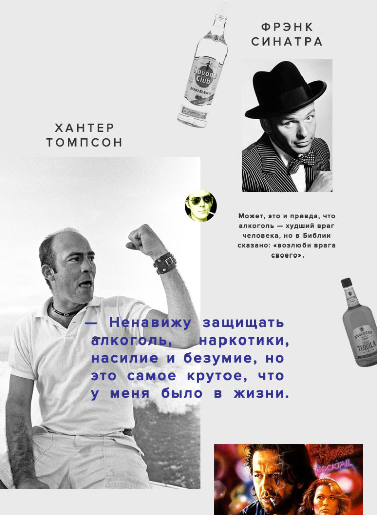 alcohol-5