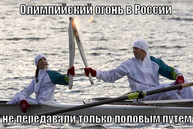 pricoli-humor-sochi2014-14
