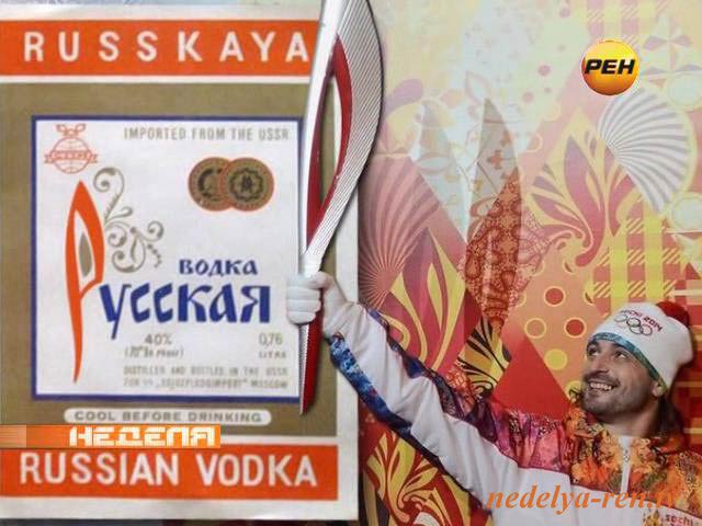 pricoli-humor-sochi2014-24