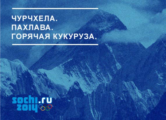 pricoli-humor-sochi2014-25