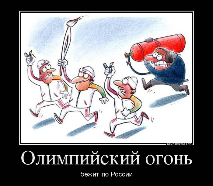 pricoli-humor-sochi2014-30