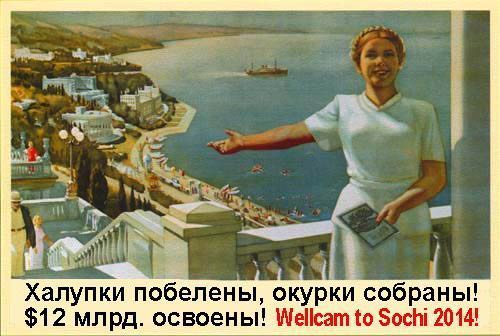 pricoli-humor-sochi2014-32