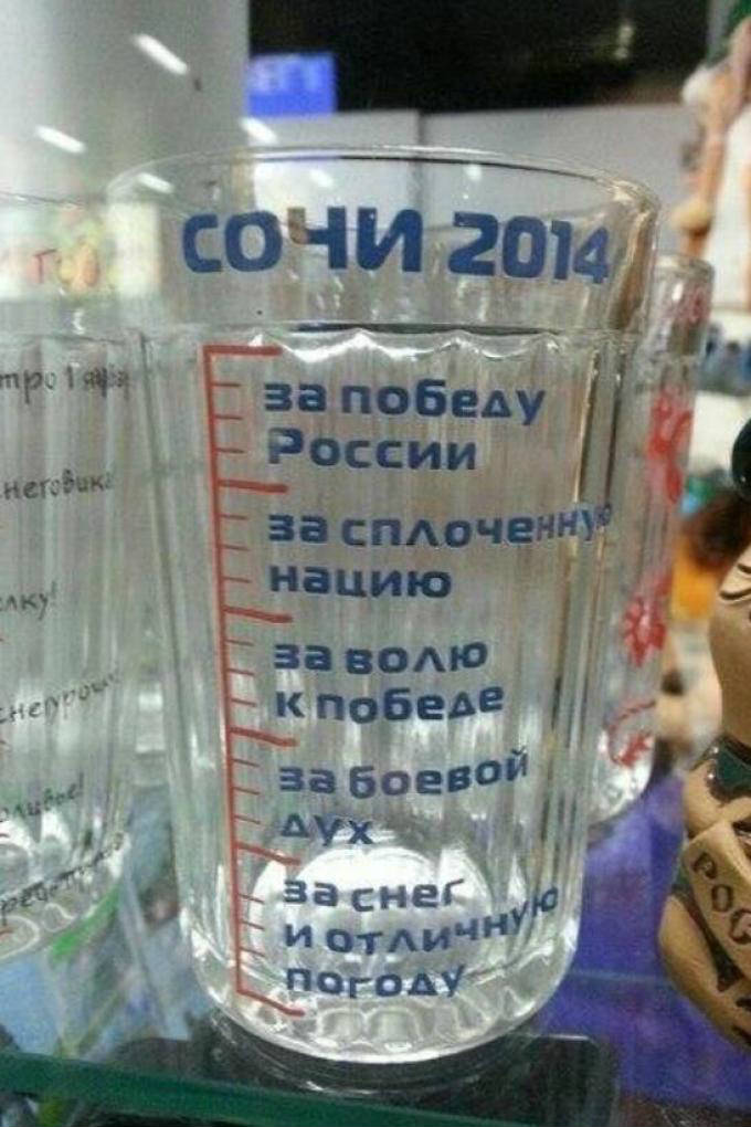 Olimpiada-v-Sochi-2014-12