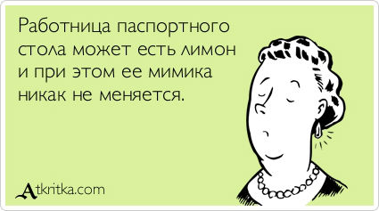 atkritka_1364316961_425