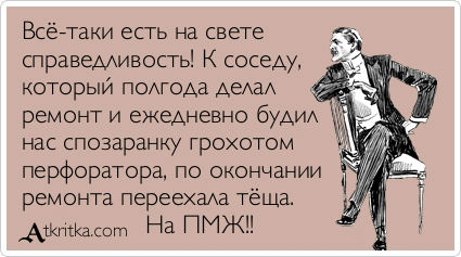 atkritka_1387841832_102