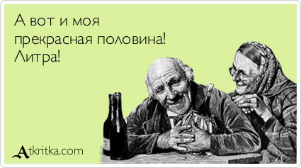 atkritka_1391164764_189