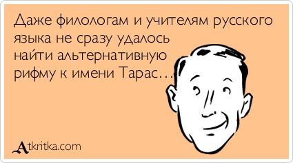 atkritka_1391816718_215