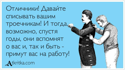 atkritka_1391970761_181
